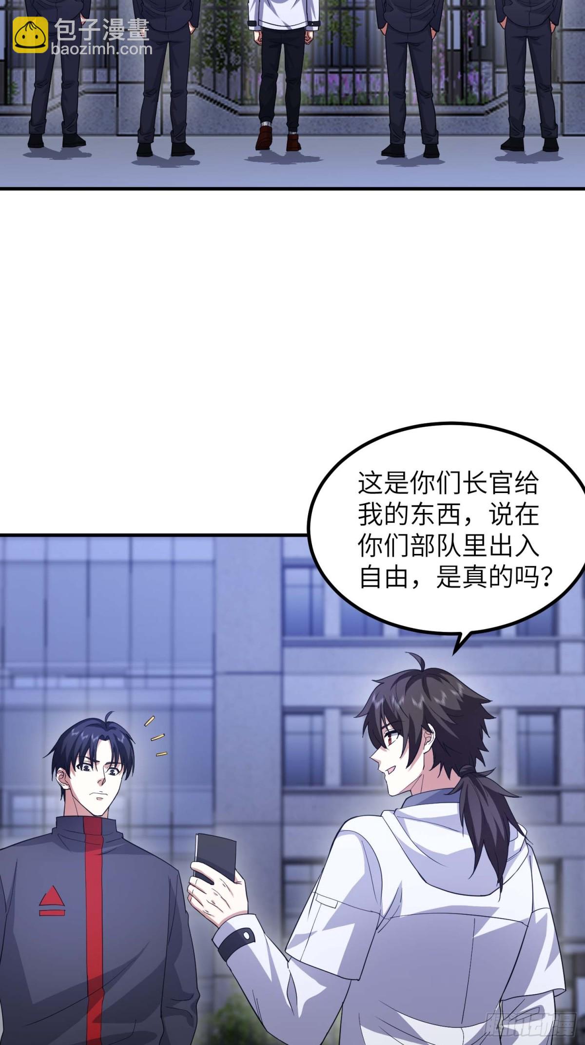 🍼第一序列 446 狼烟起 第15页