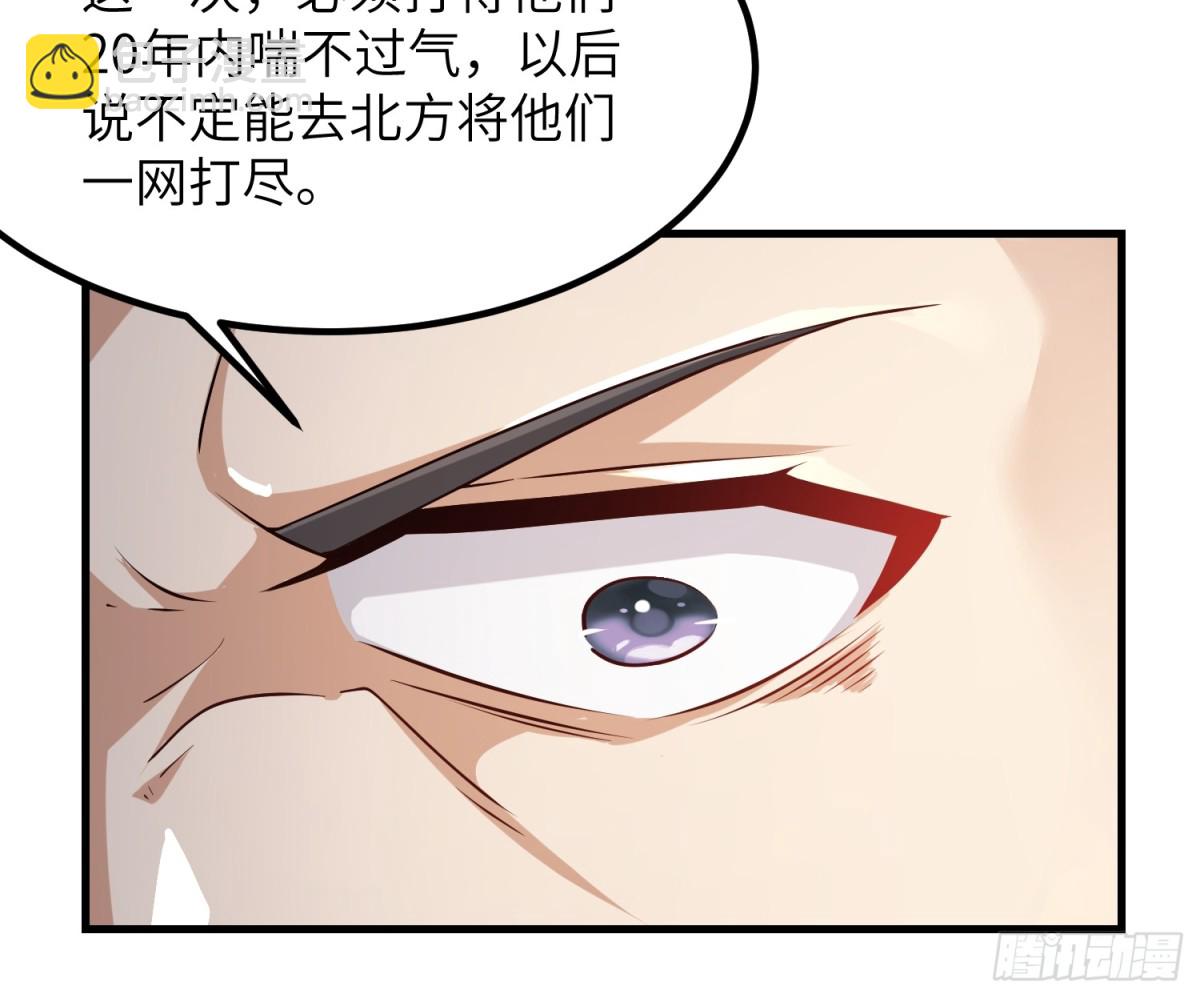 🍼第一序列 448 火力侦察 第18页