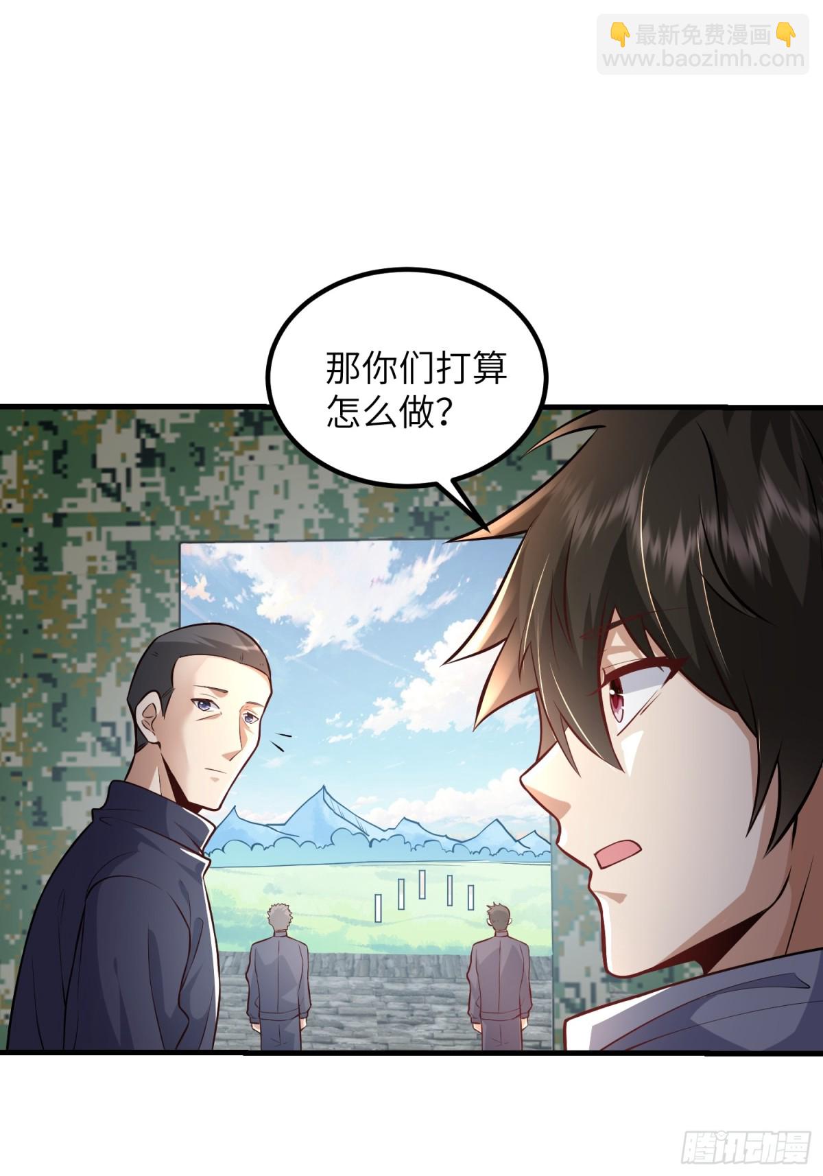 🍼第一序列 448 火力侦察 第19页