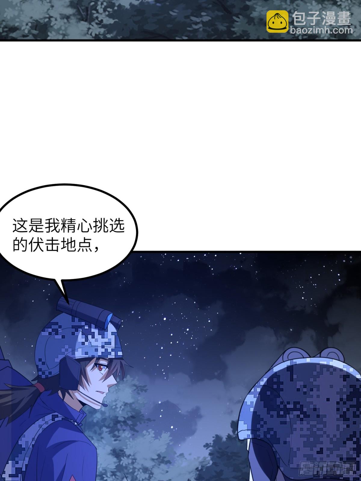 🍼第一序列 450 收割 第17页