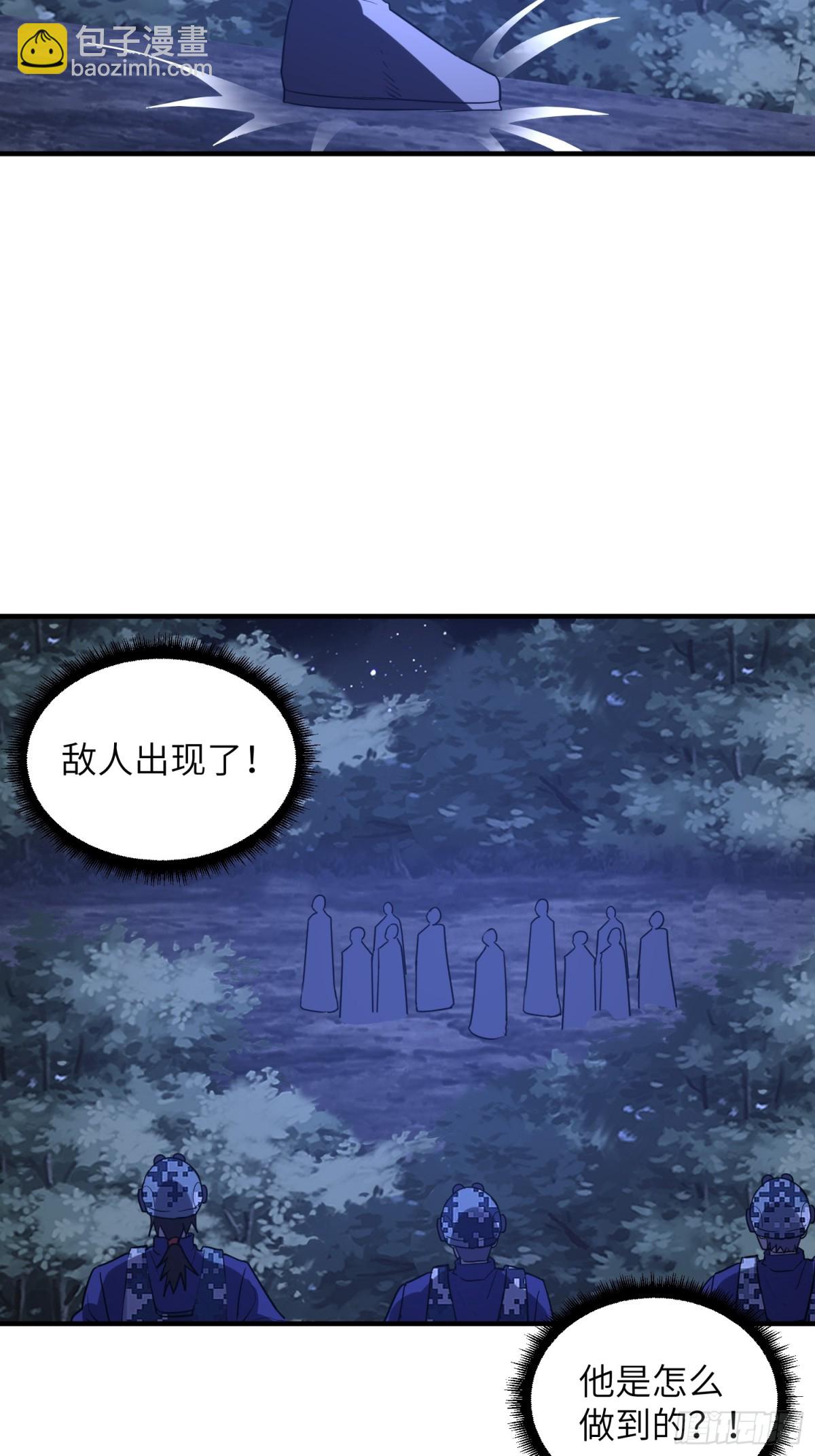 🍼第一序列 450 收割 第23页
