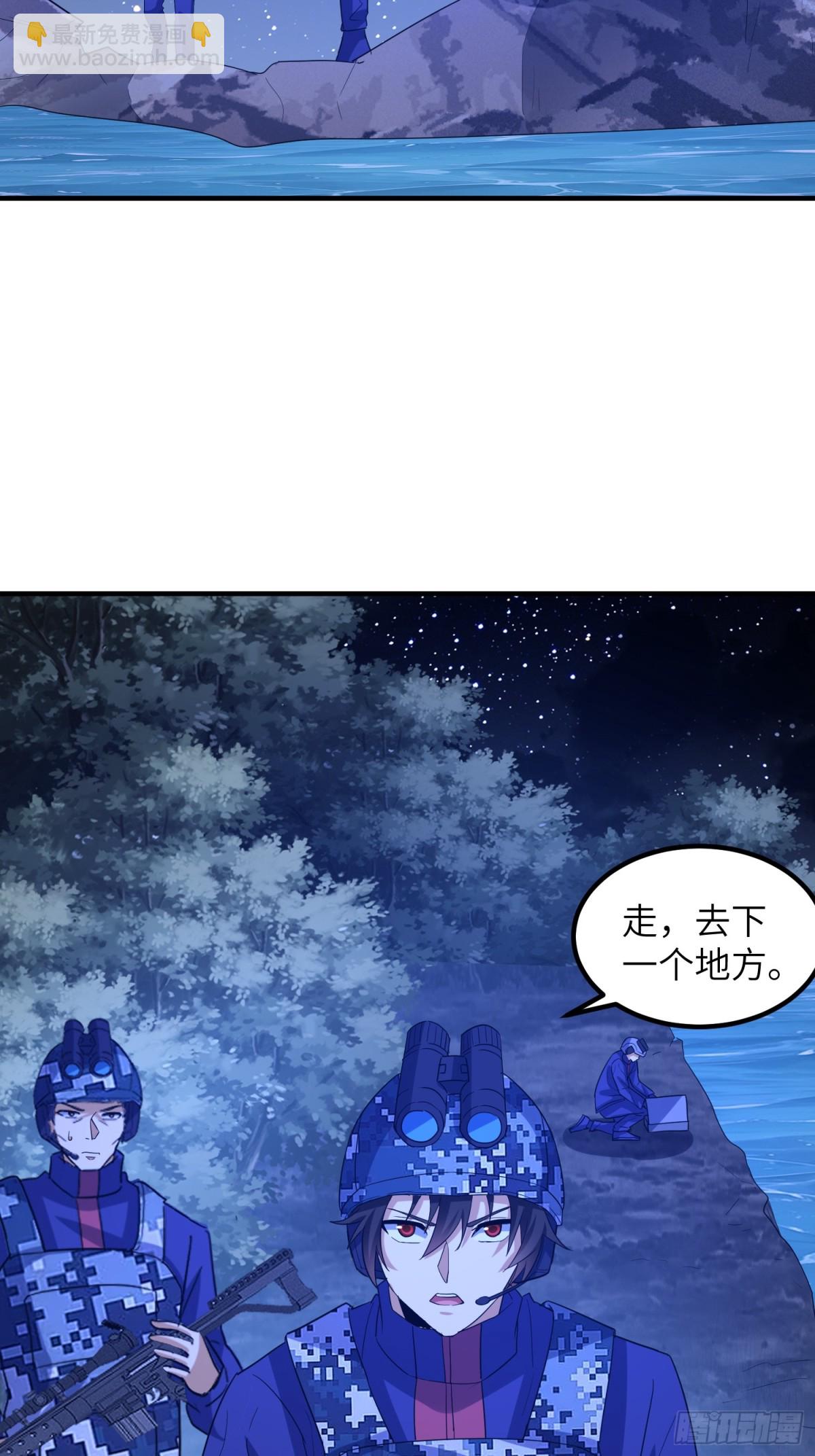 🍼第一序列 450 收割 第39页