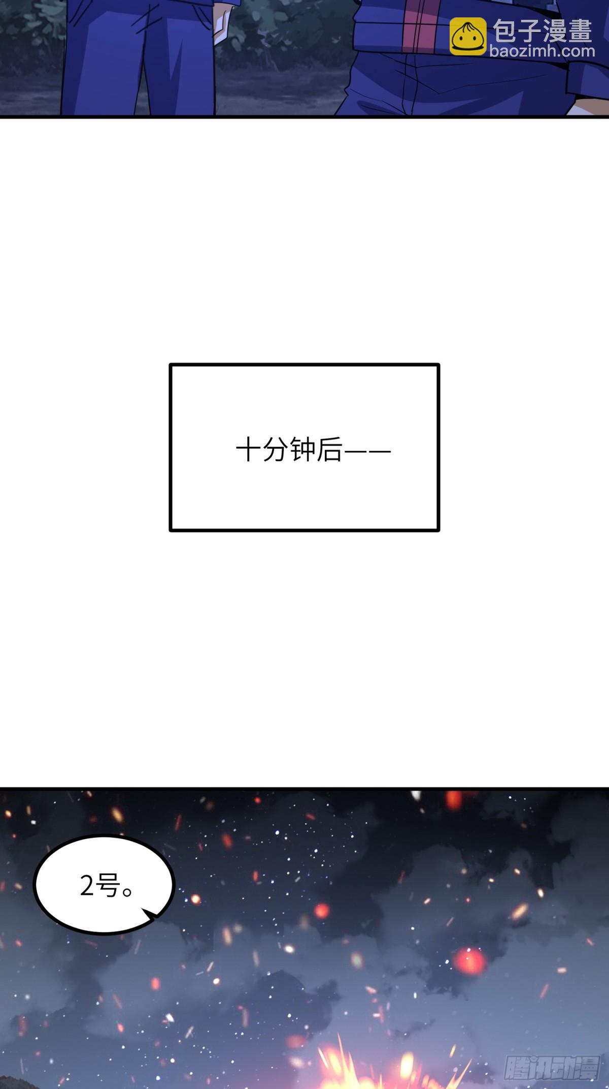 🍼第一序列 450 收割 第48页