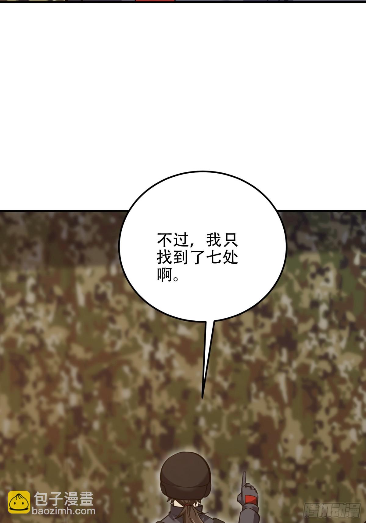 🍼第一序列 452 信息保护 第10页