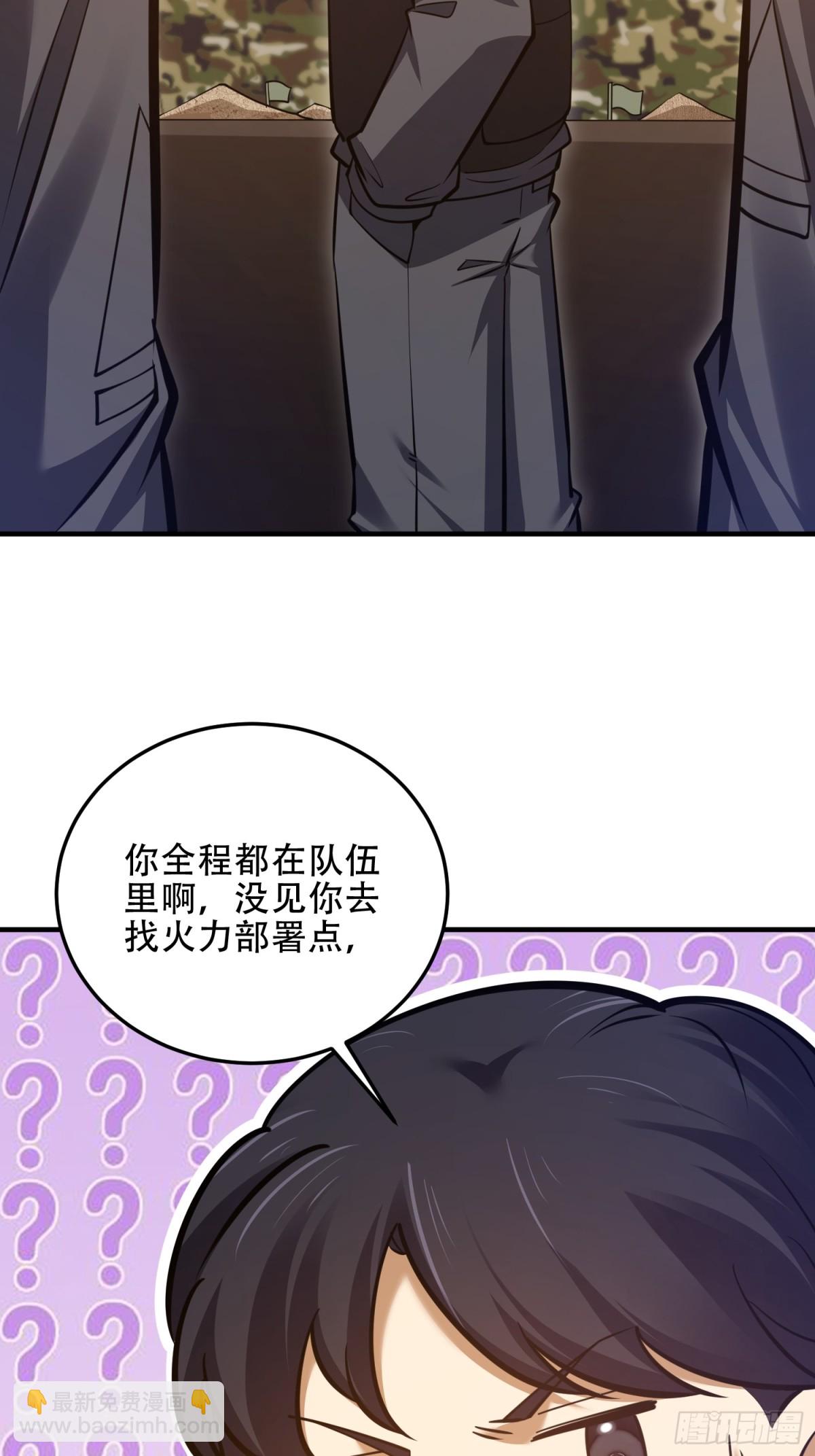 🍼第一序列 452 信息保护 第17页