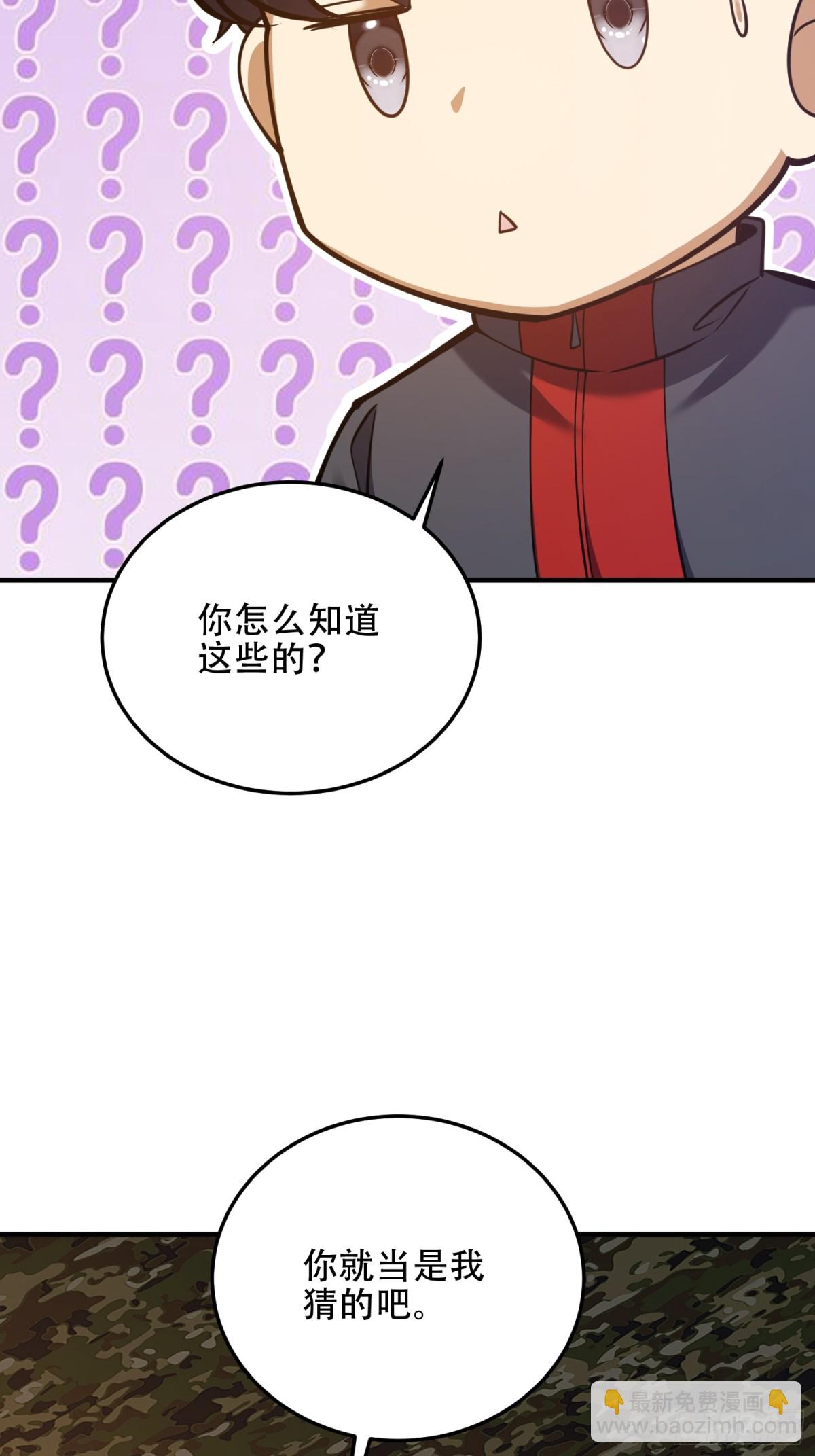 🍼第一序列 452 信息保护 第18页