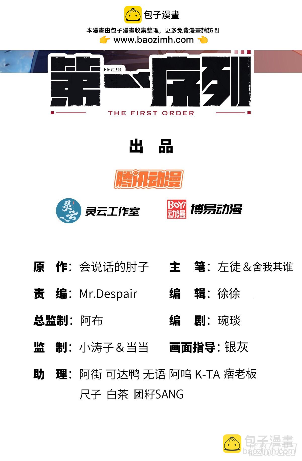 🍼第一序列 452 信息保护 第2页