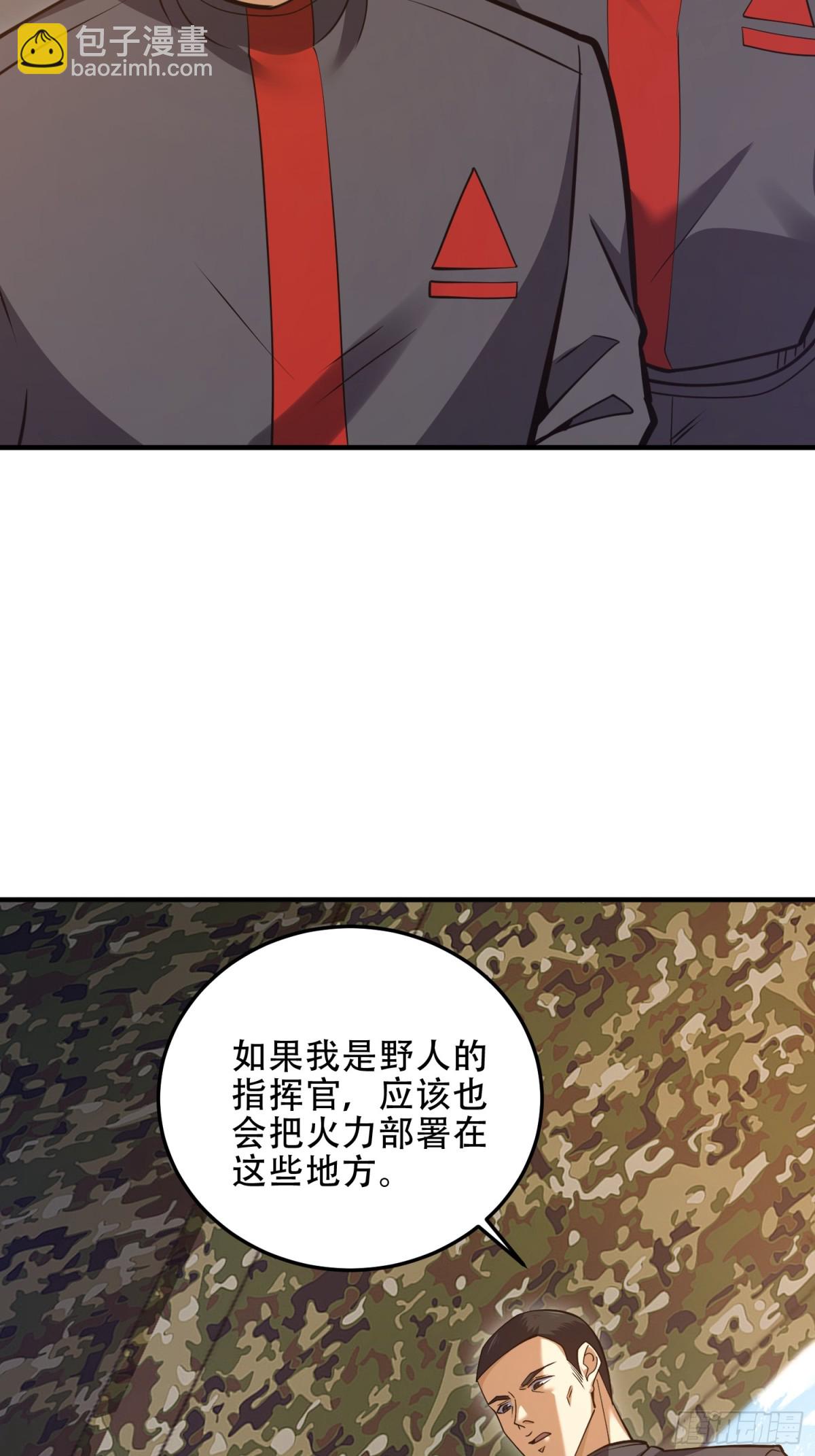 🍼第一序列 452 信息保护 第22页