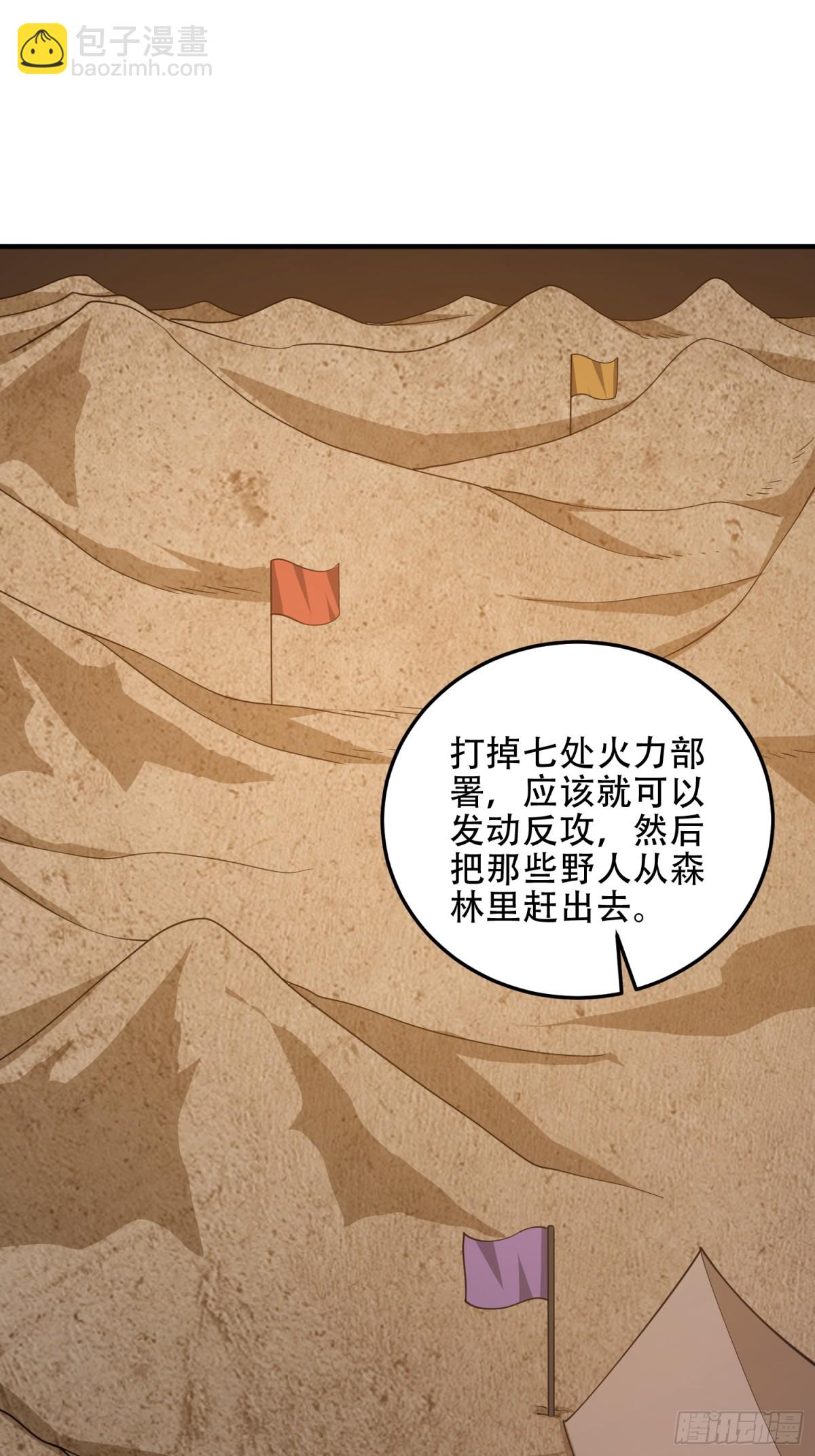🍼第一序列 452 信息保护 第24页