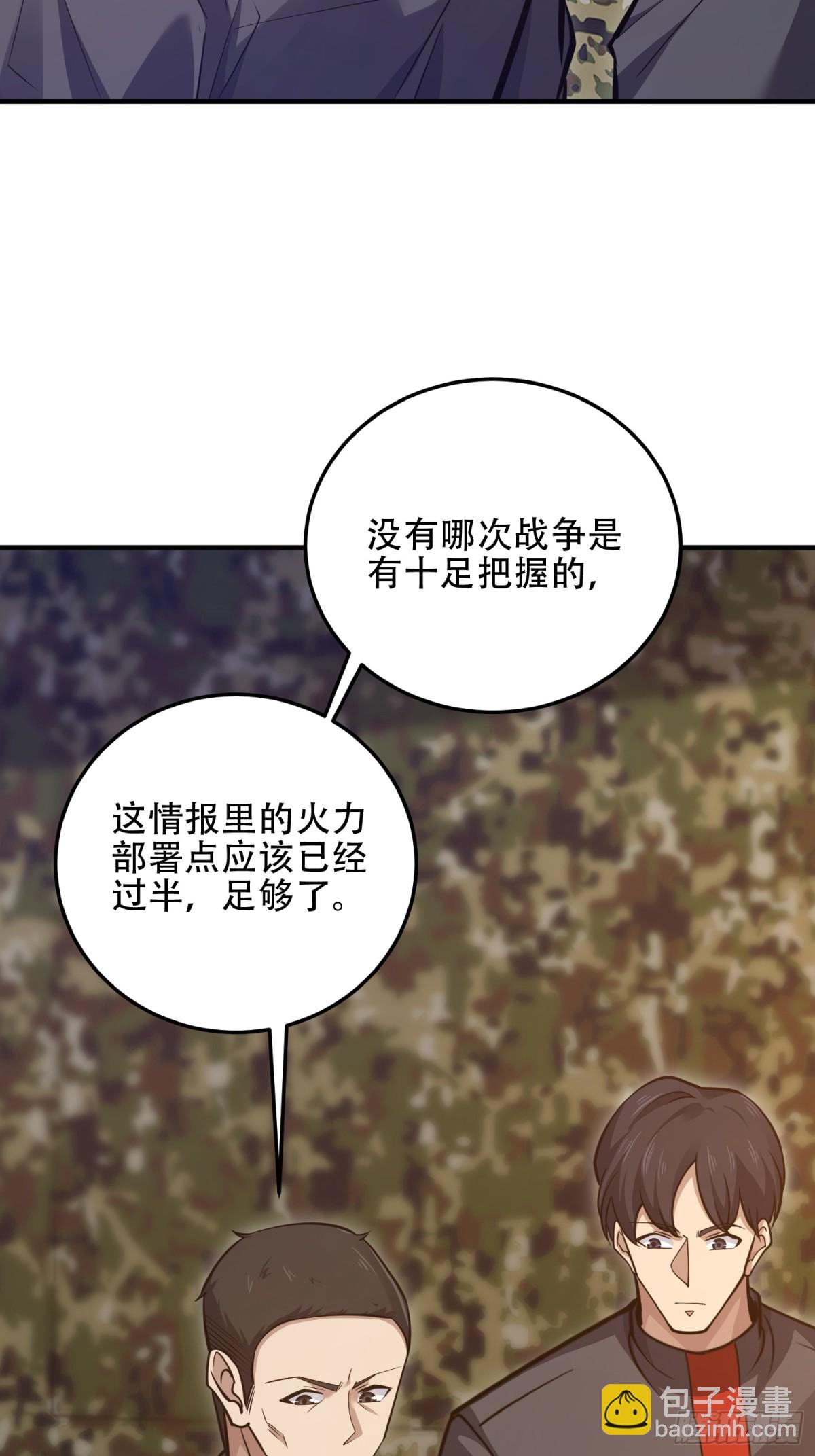 🍼第一序列 452 信息保护 第26页