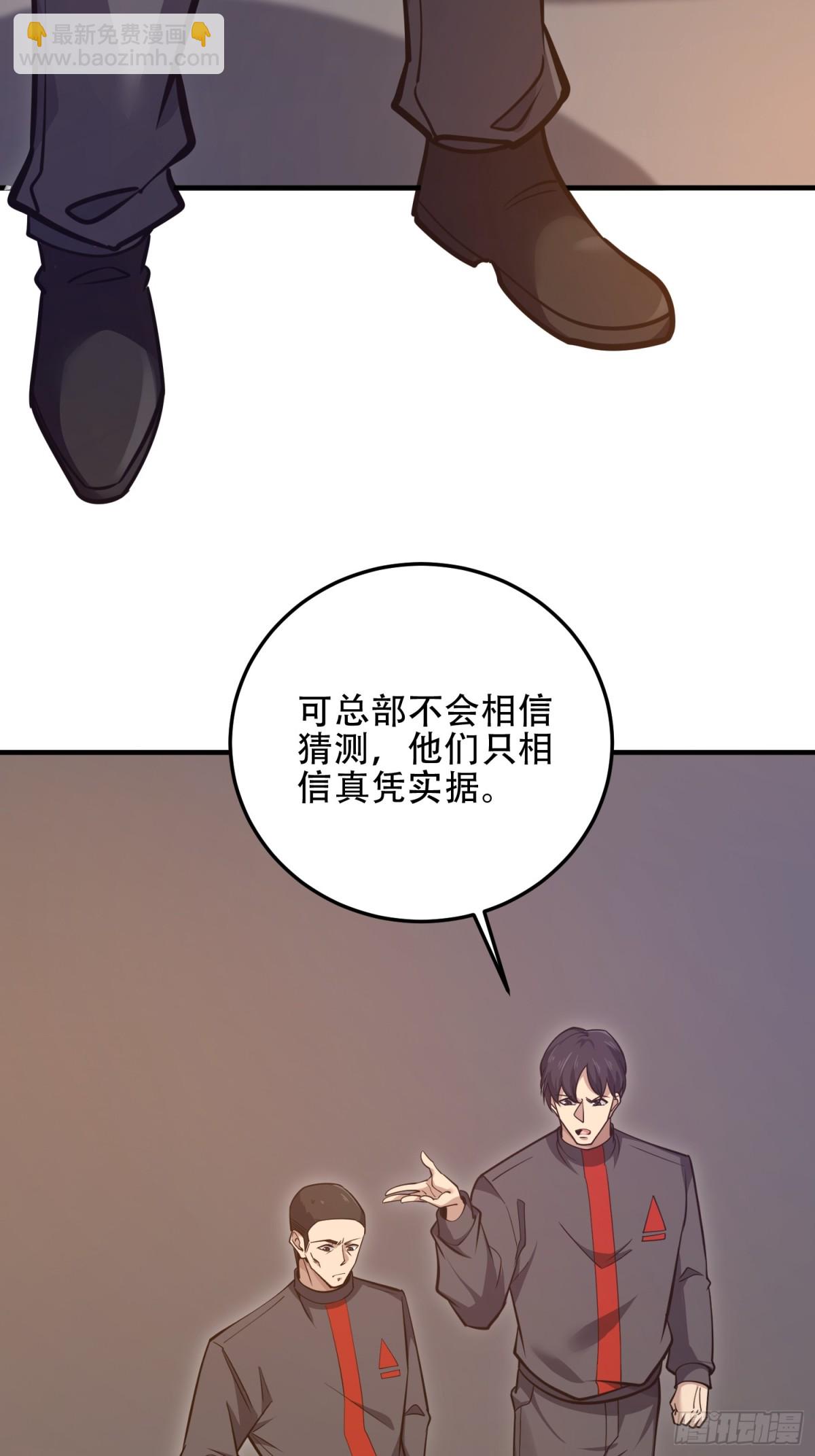 🍼第一序列 452 信息保护 第28页