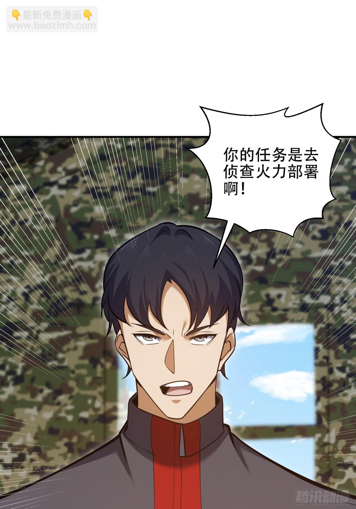 🍼第一序列 452 信息保护 第3页