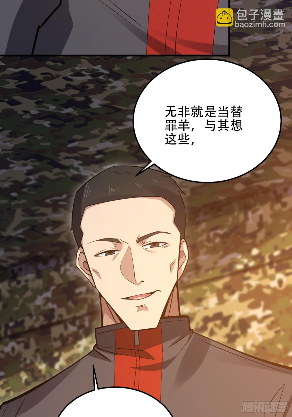 🍼第一序列 452 信息保护 第34页