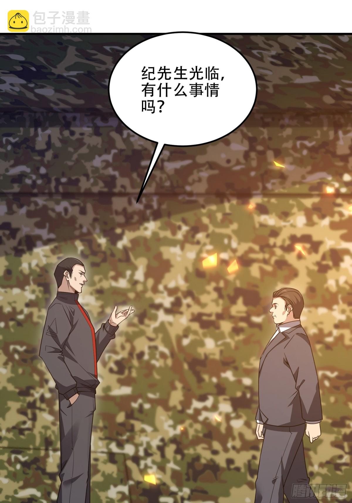 🍼第一序列 452 信息保护 第39页