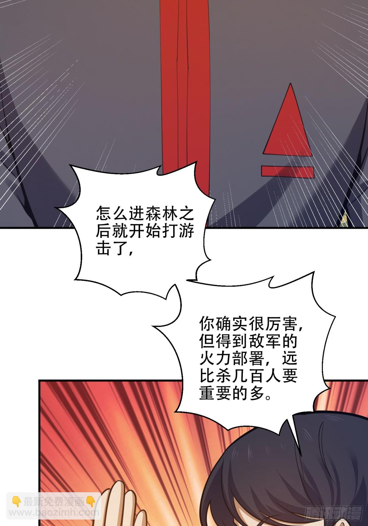 🍼第一序列 452 信息保护 第4页