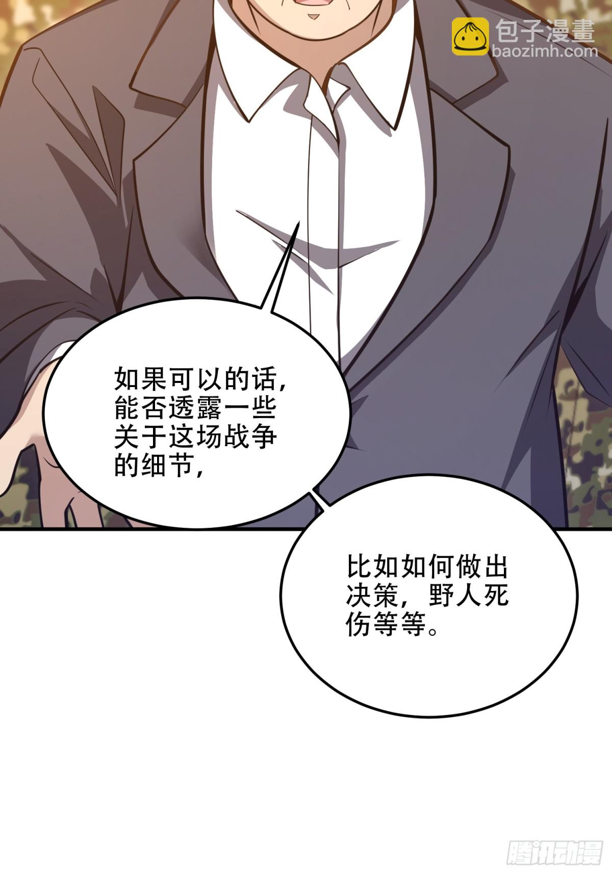 🍼第一序列 452 信息保护 第41页