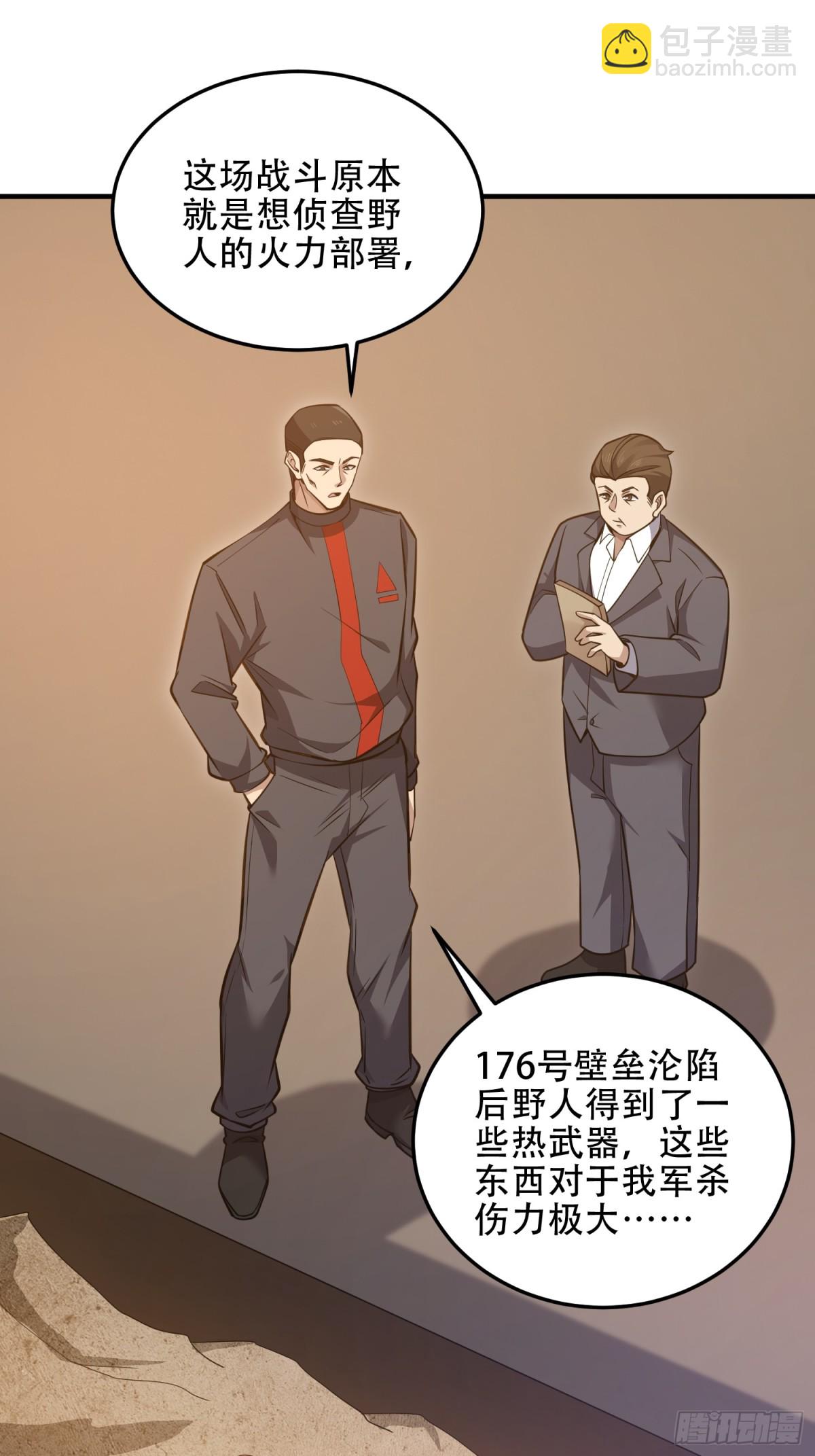 🍼第一序列 452 信息保护 第45页