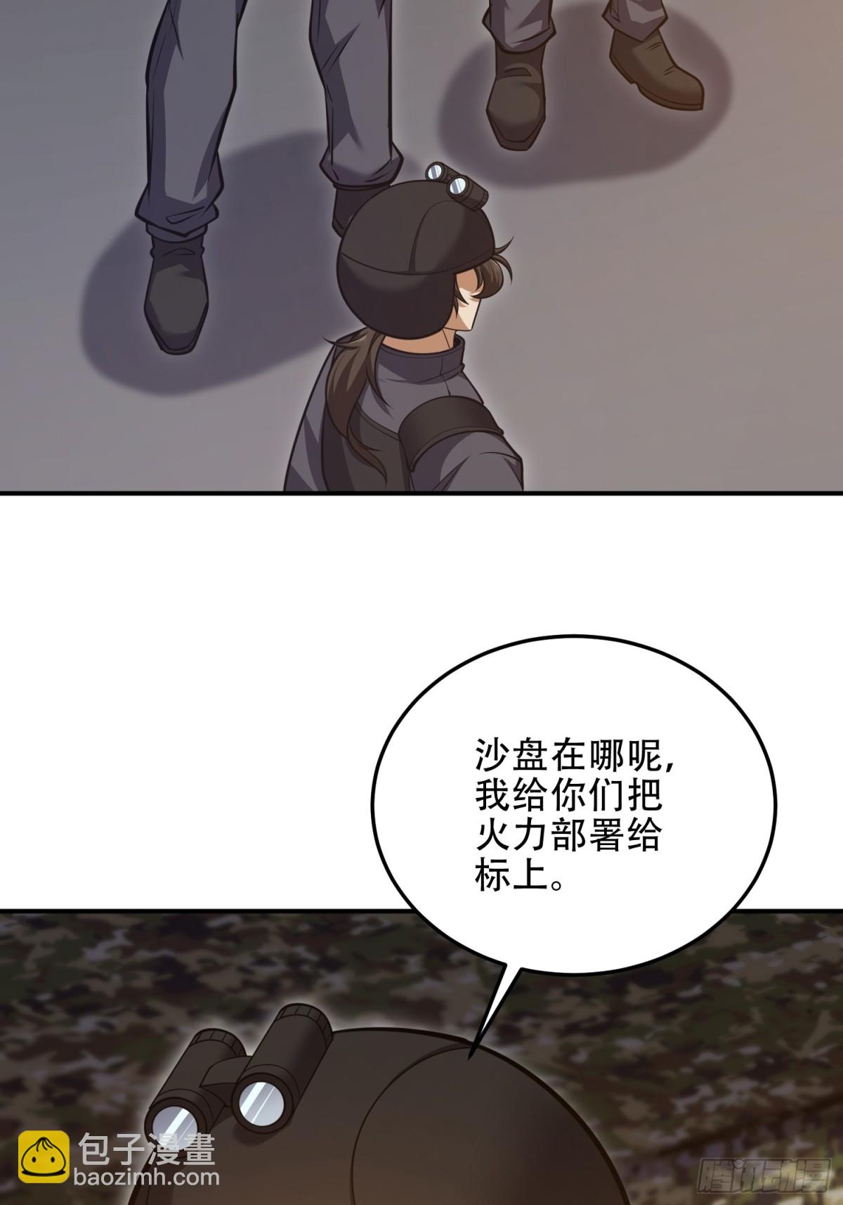 🍼第一序列 452 信息保护 第7页
