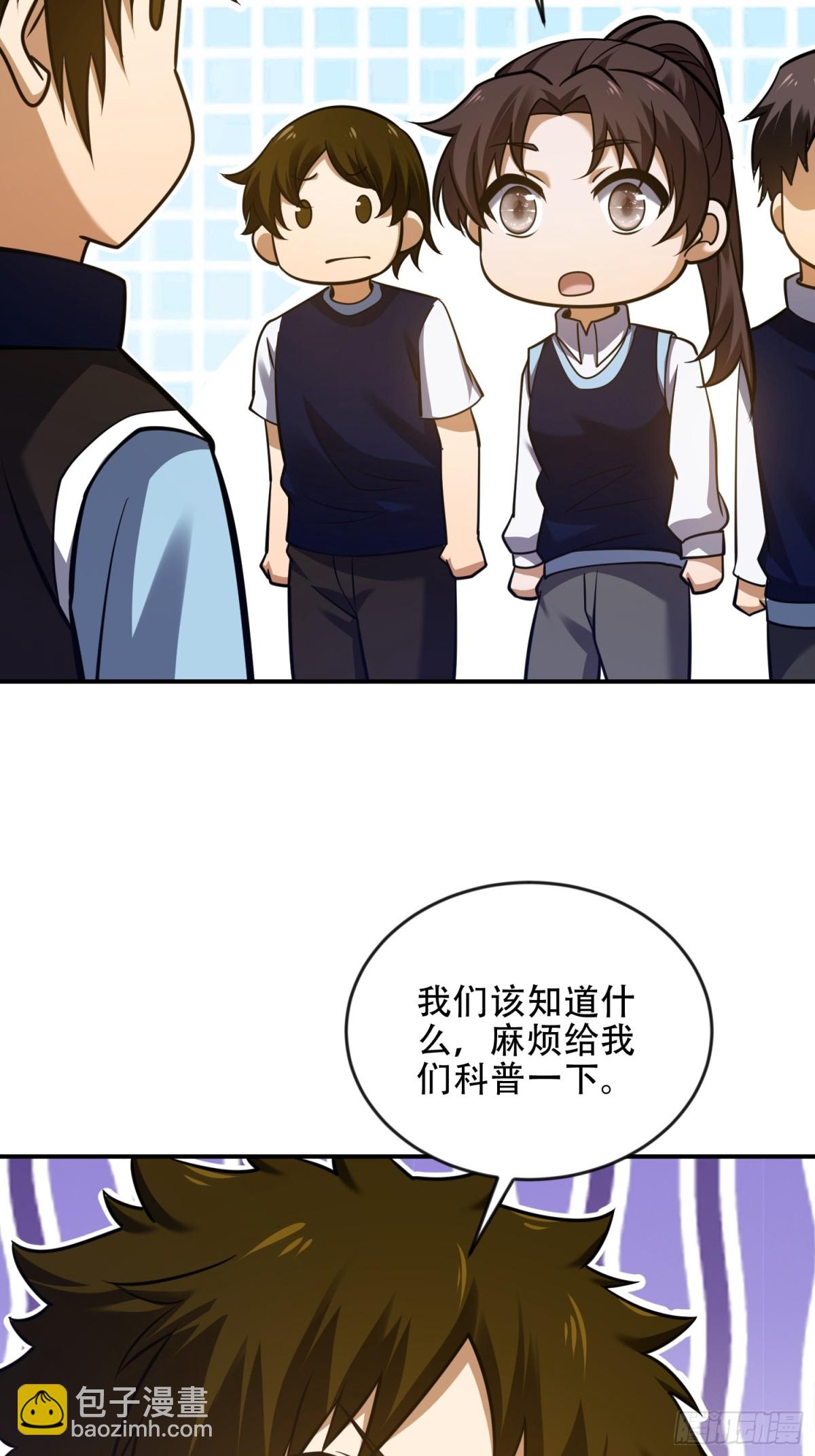 🍼第一序列 454 单独行动 第17页