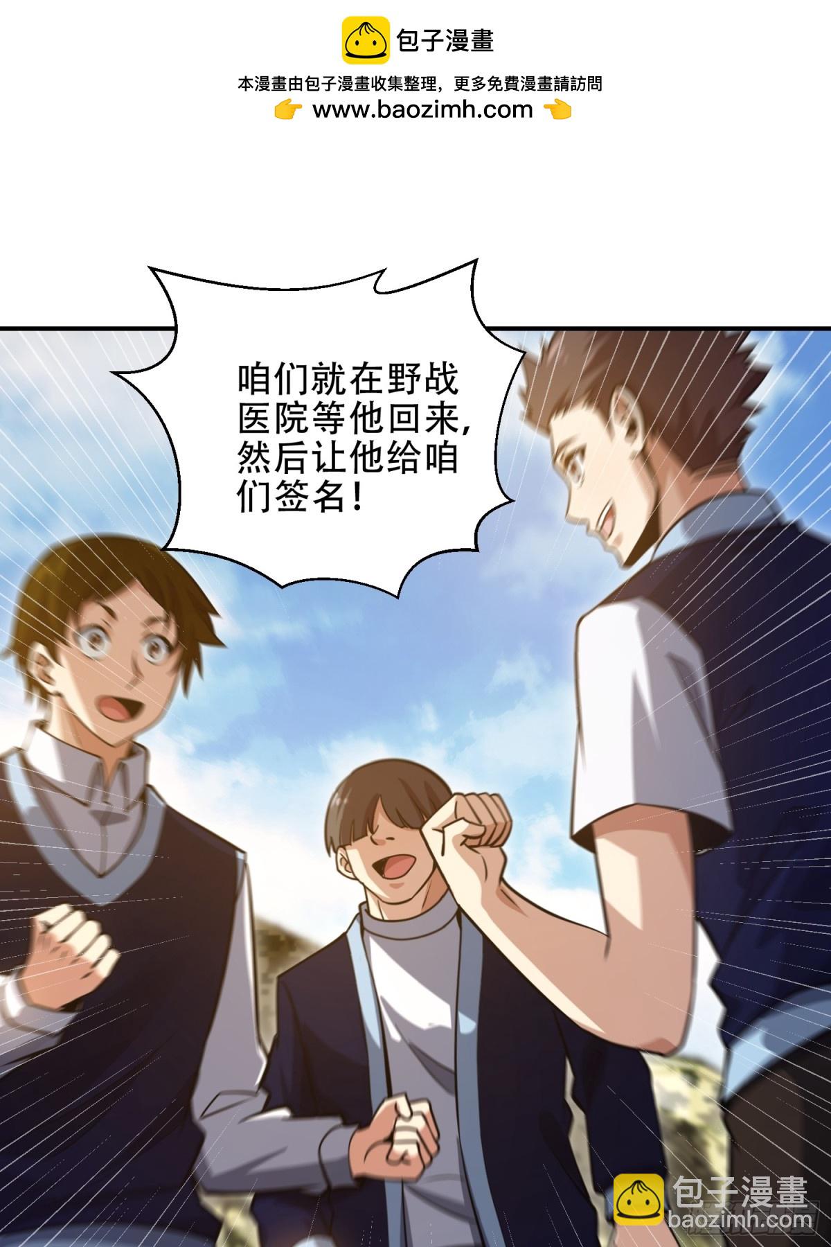 🍼第一序列 454 单独行动 第2页