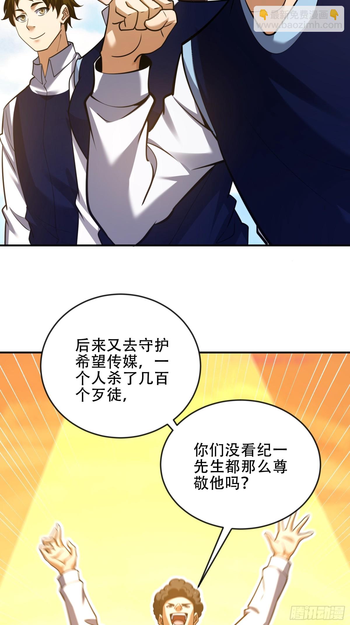 🍼第一序列 454 单独行动 第21页