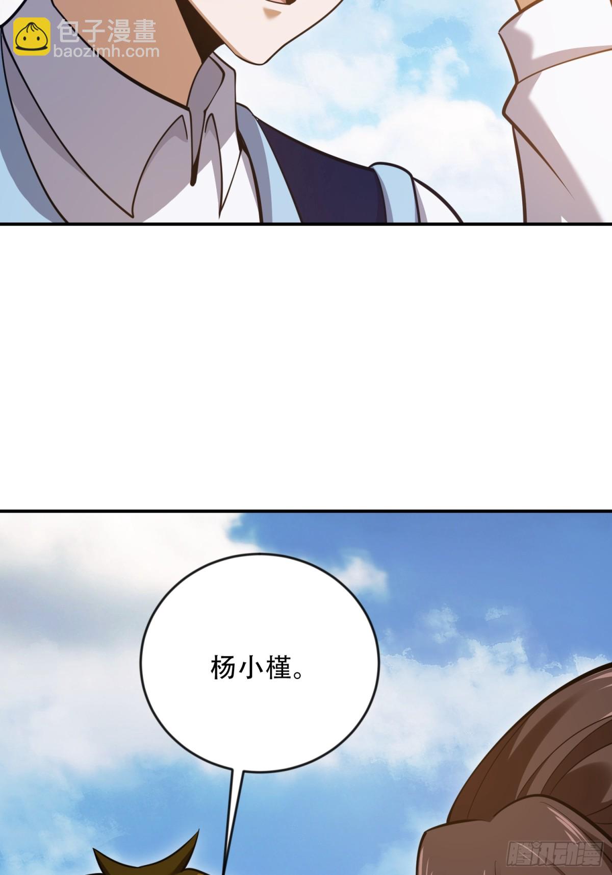 🍼第一序列 454 单独行动 第25页