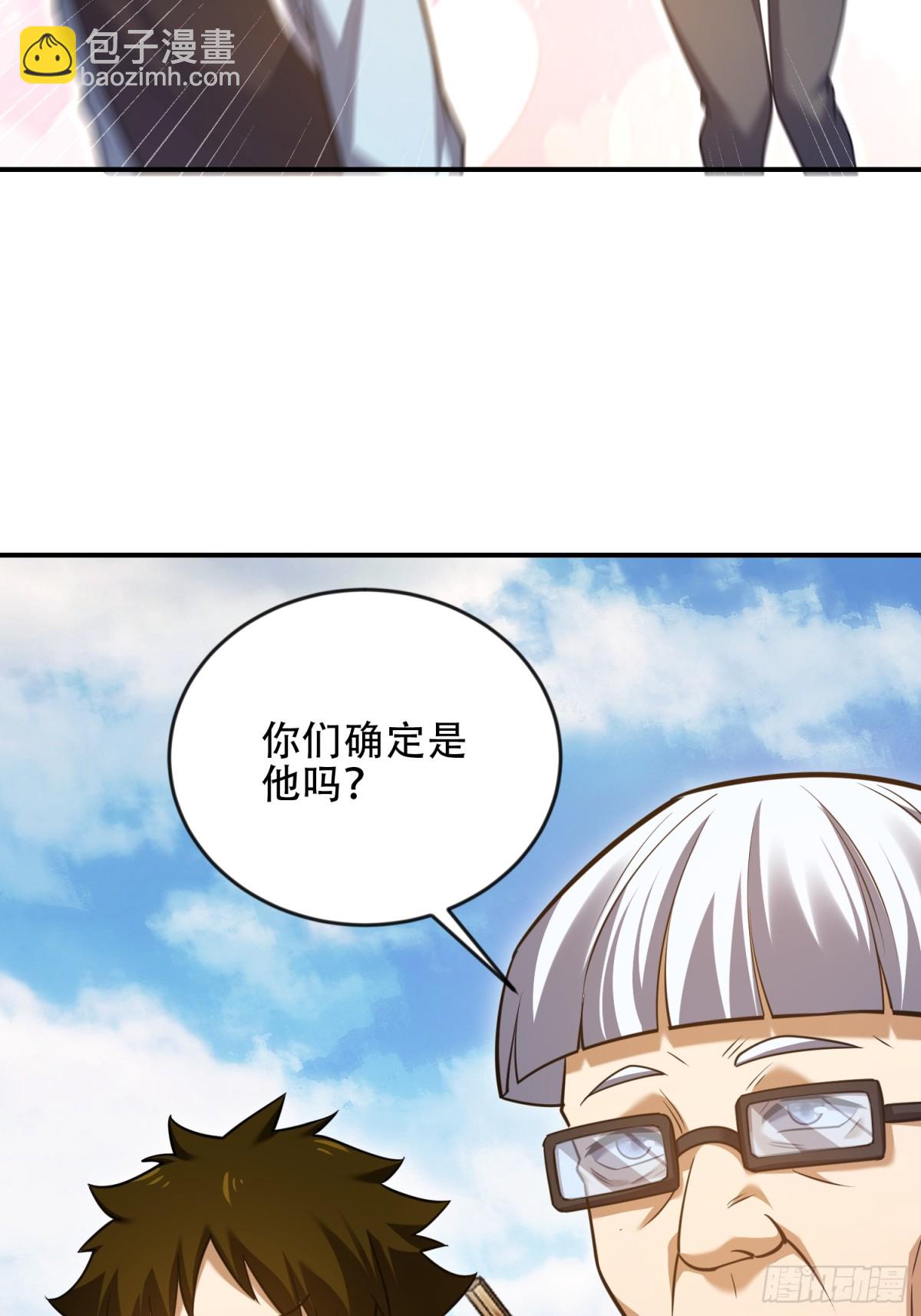 🍼第一序列 454 单独行动 第28页