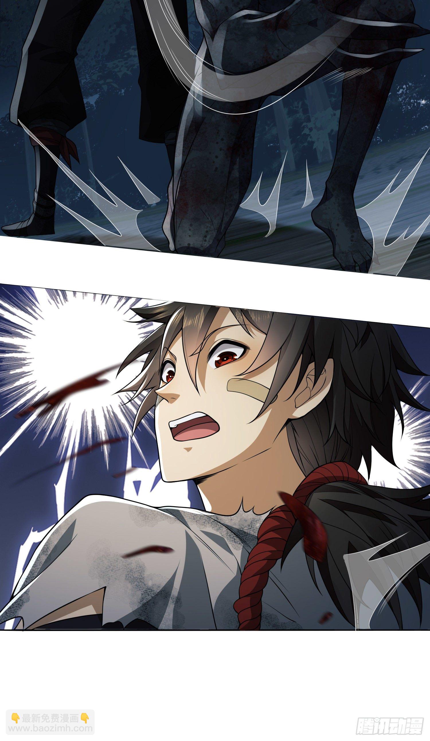 🍼第一序列 45 我要七次感谢自己 第17页