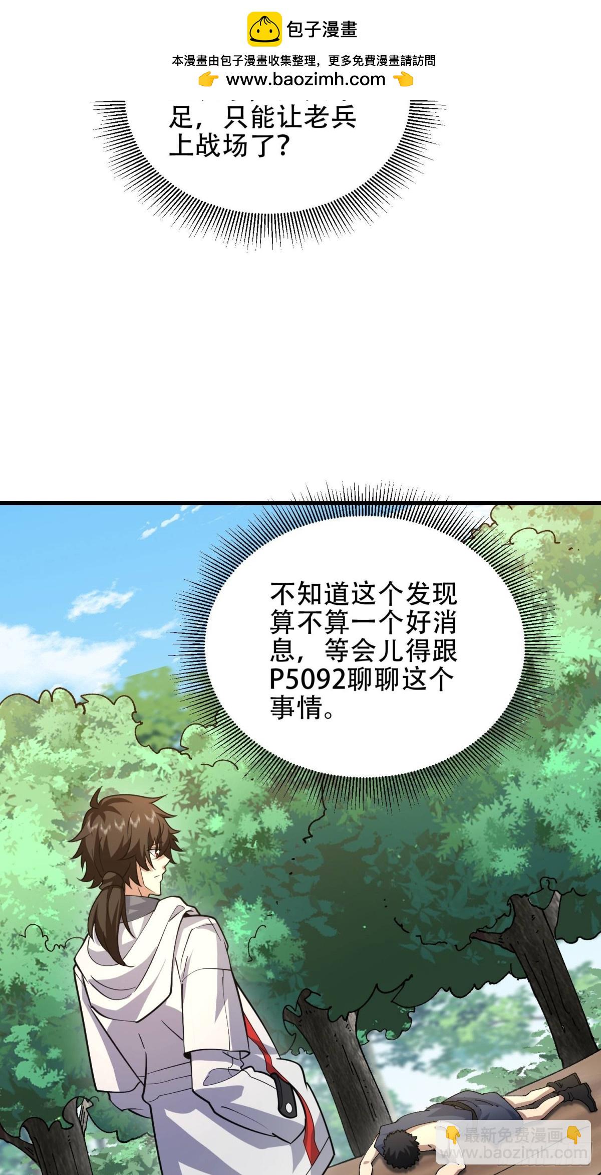 🍼第一序列 456 缓解情绪 第13页