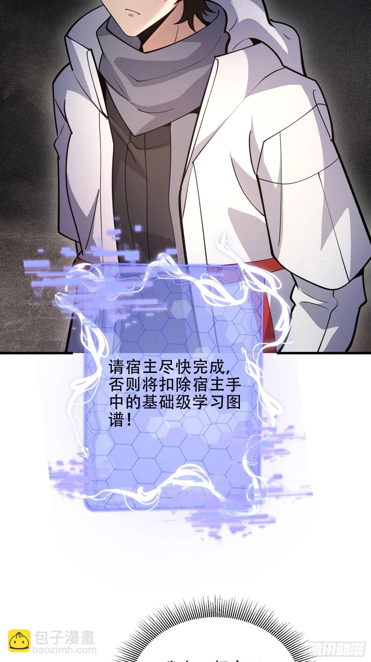 🍼第一序列 456 缓解情绪 第15页