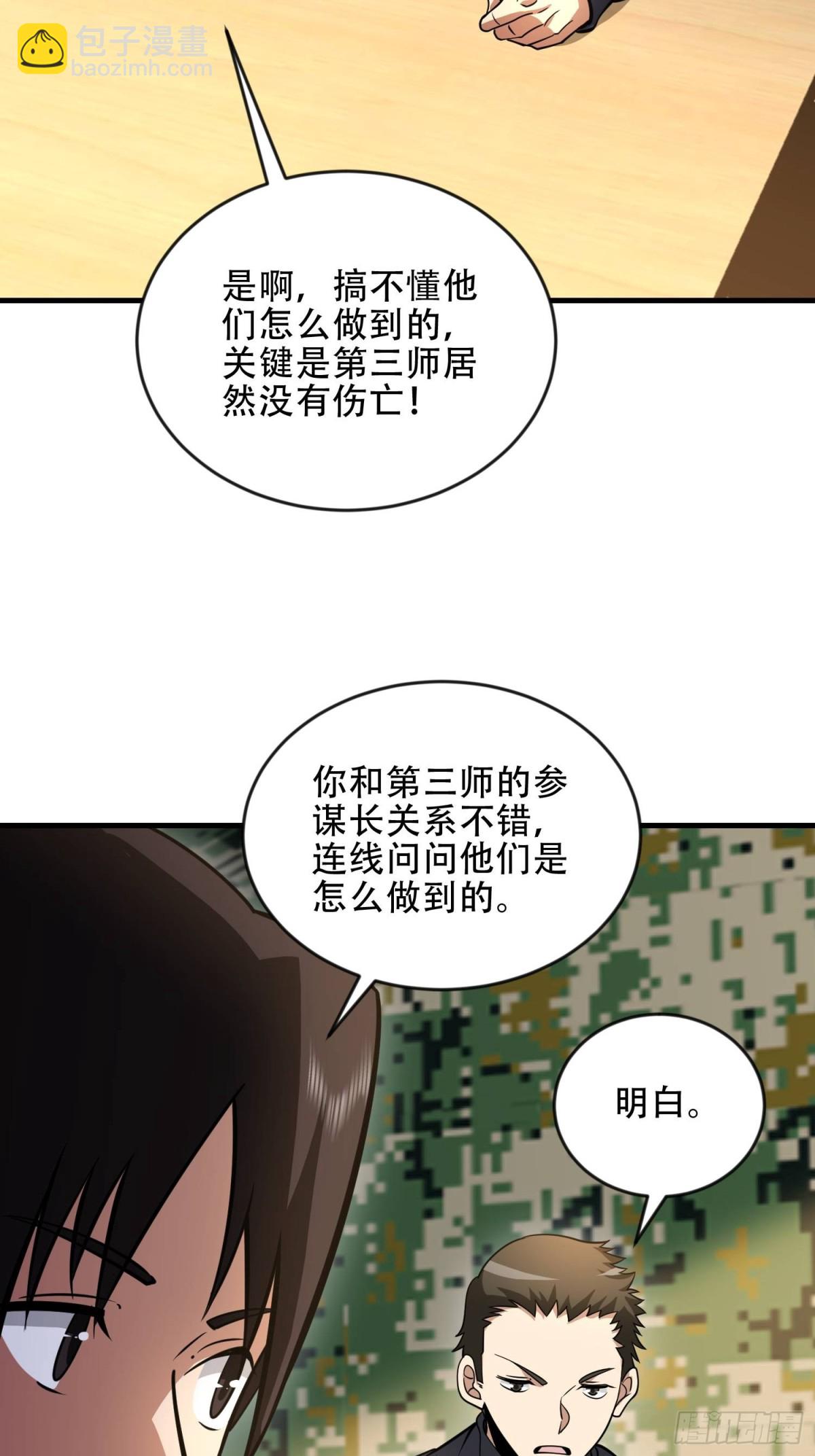 🍼第一序列 456 缓解情绪 第19页