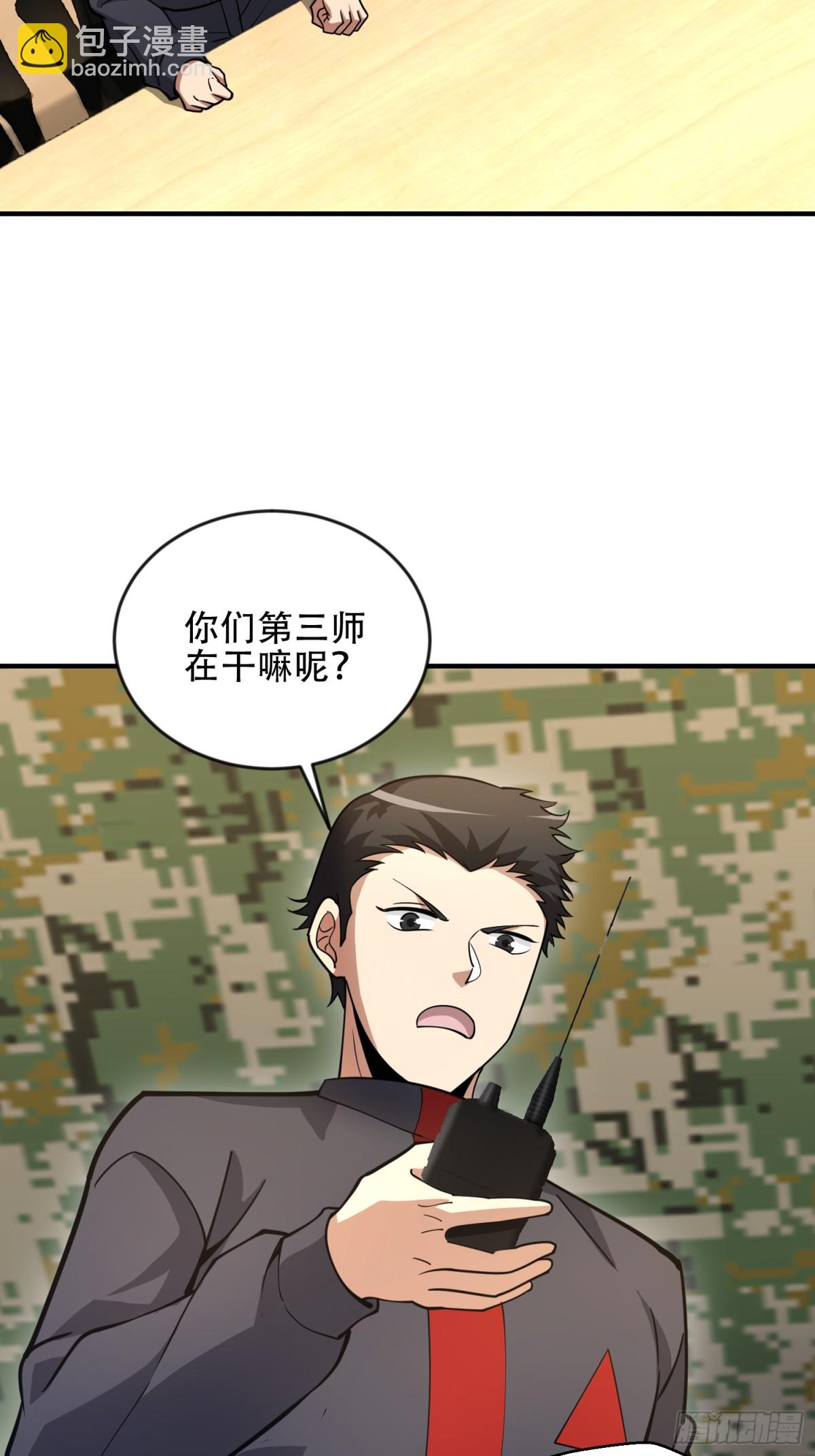 🍼第一序列 456 缓解情绪 第22页