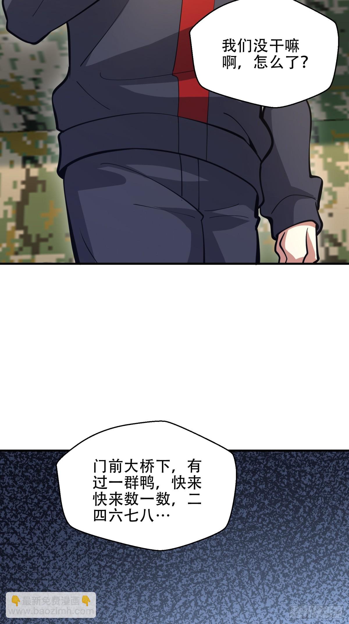 🍼第一序列 456 缓解情绪 第23页