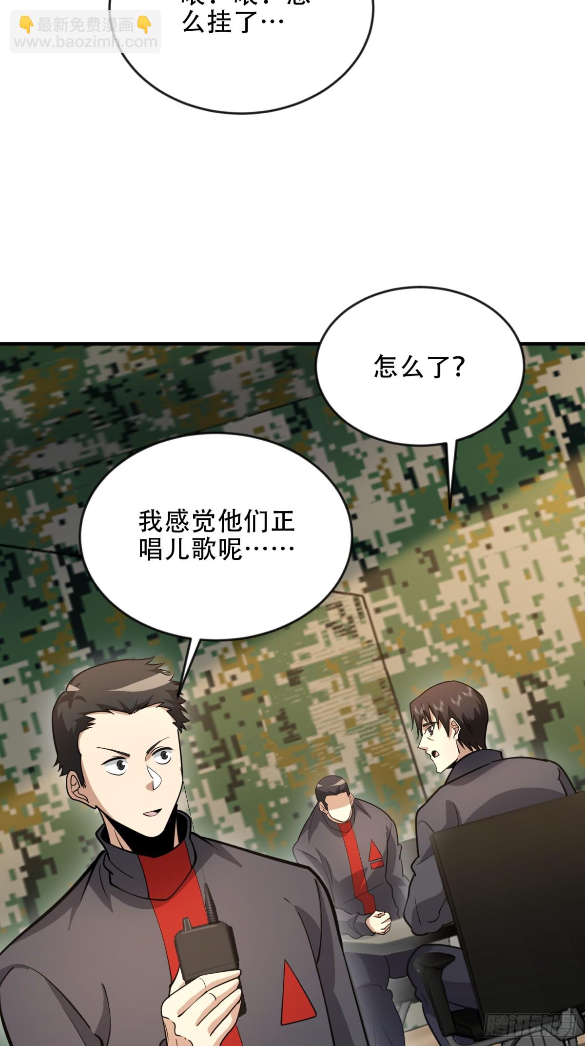 🍼第一序列 456 缓解情绪 第26页