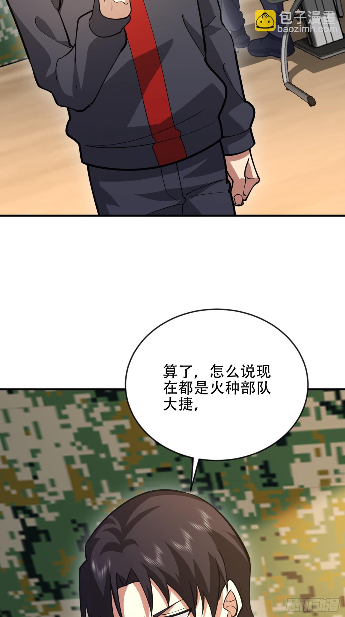 🍼第一序列 456 缓解情绪 第27页