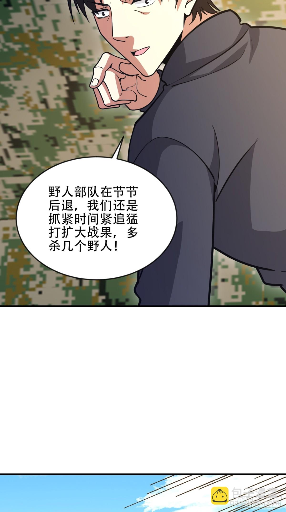 🍼第一序列 456 缓解情绪 第28页