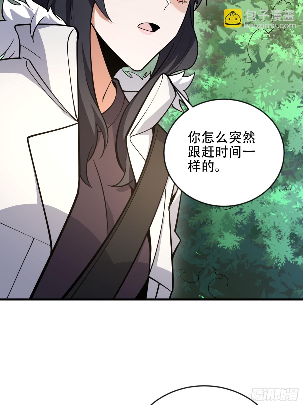 🍼第一序列 456 缓解情绪 第32页
