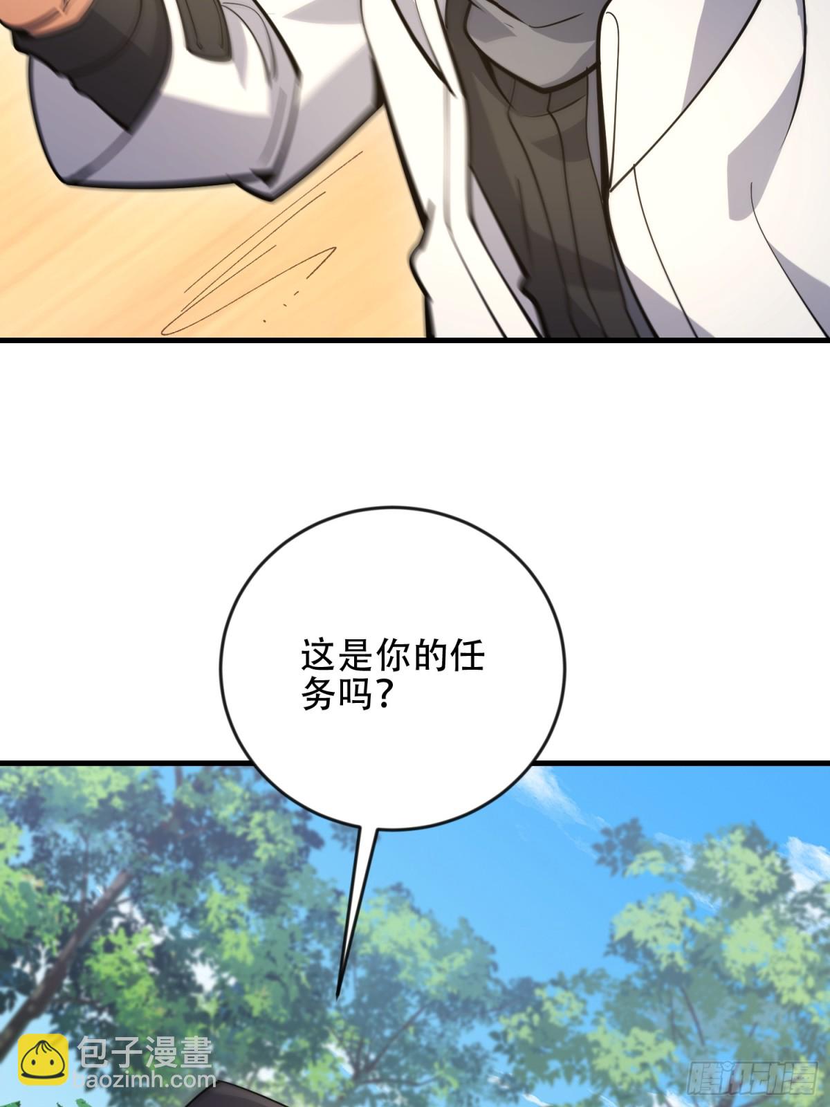 🍼第一序列 456 缓解情绪 第34页