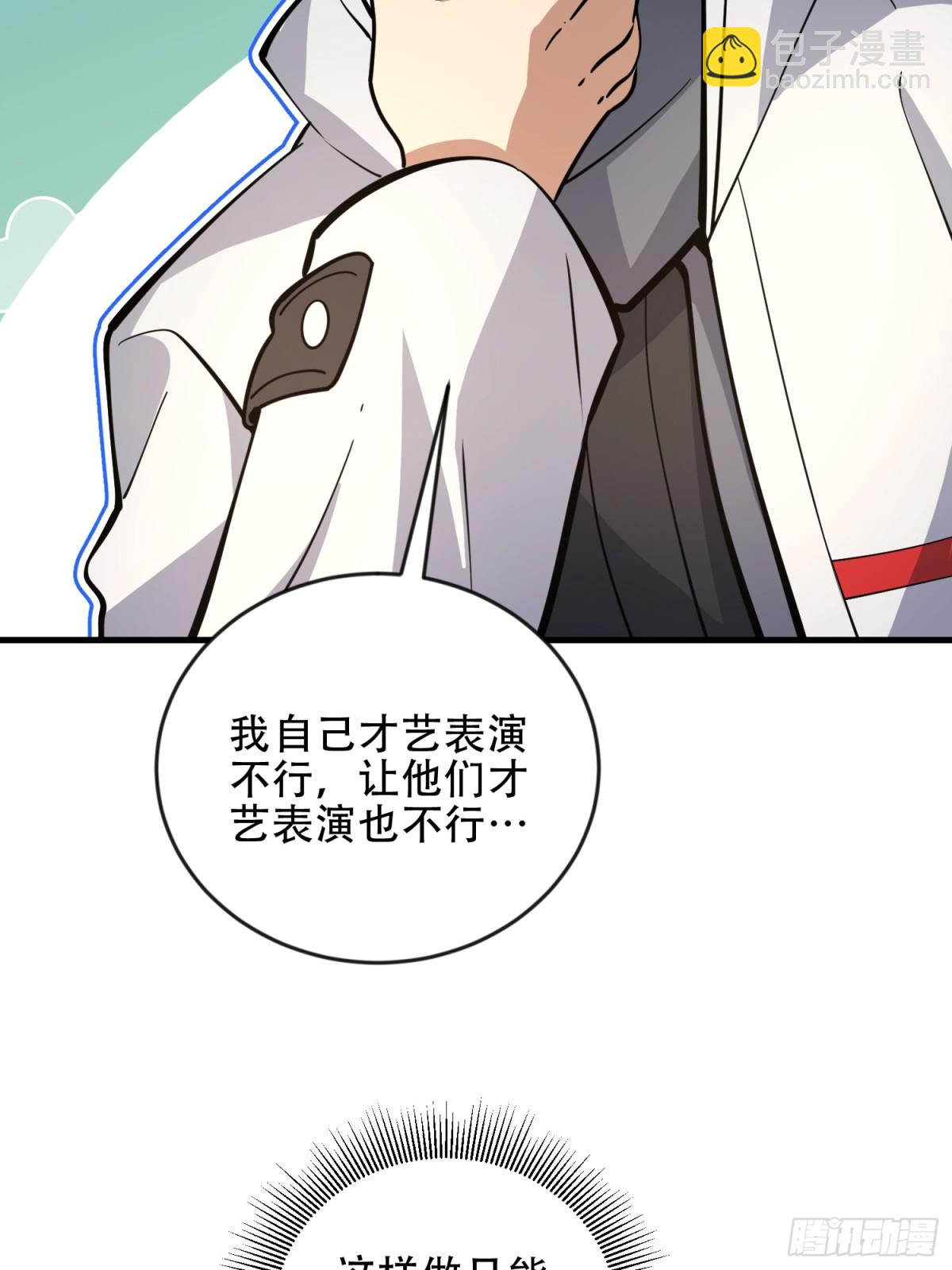 🍼第一序列 456 缓解情绪 第37页