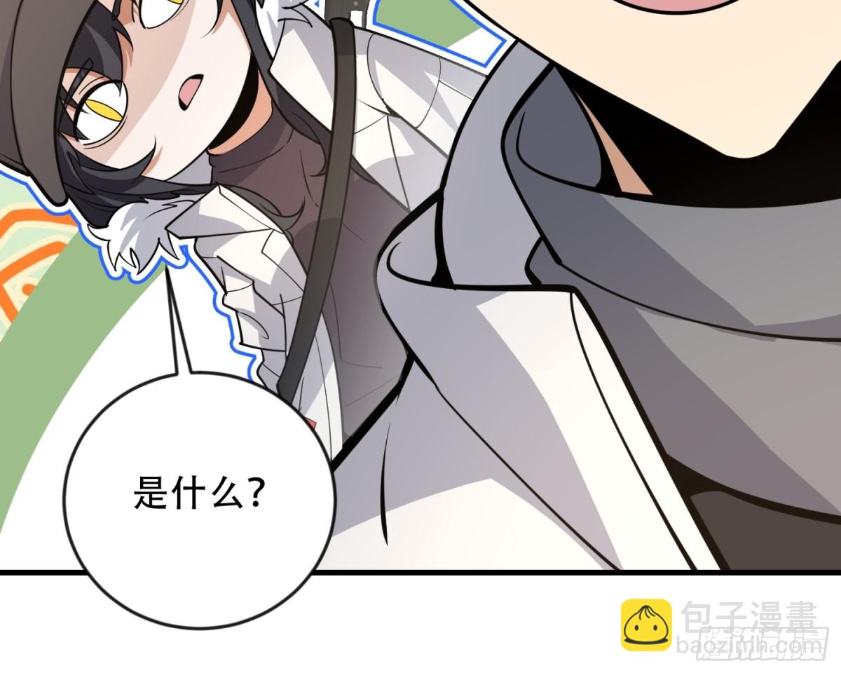 🍼第一序列 456 缓解情绪 第42页