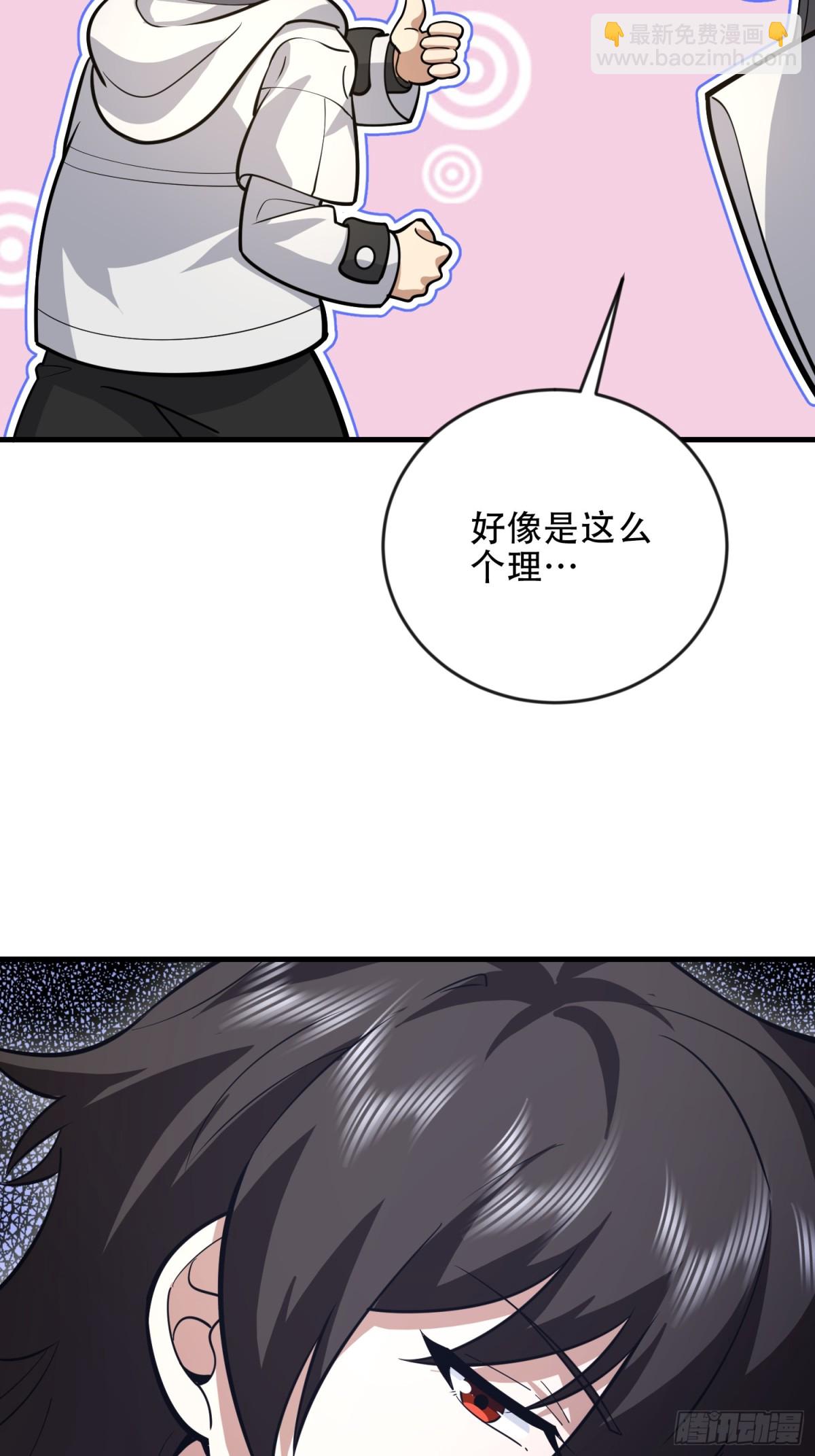 🍼第一序列 456 缓解情绪 第45页