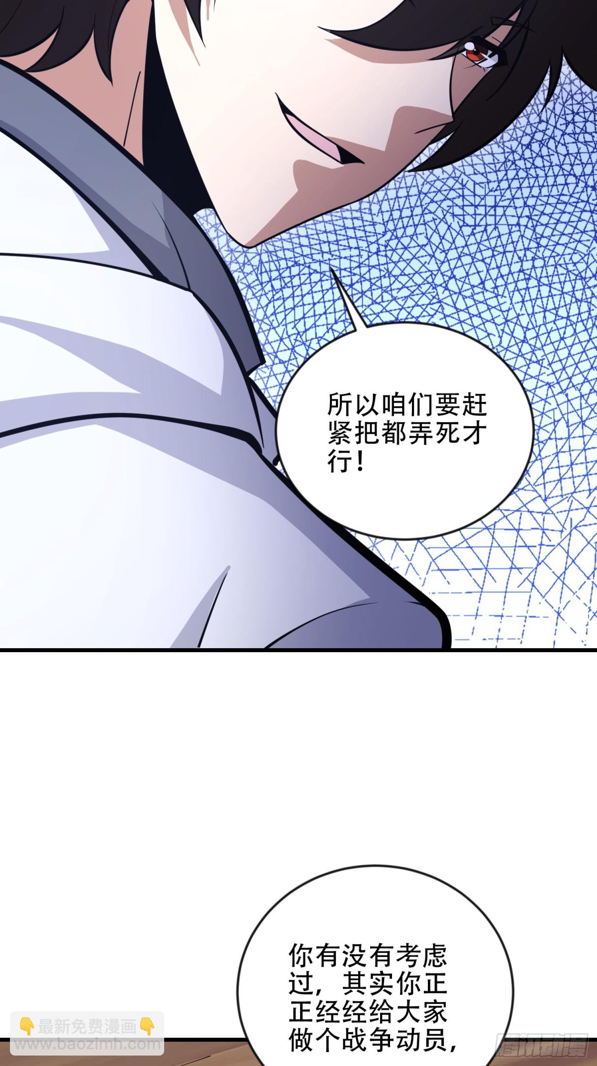 🍼第一序列 456 缓解情绪 第46页