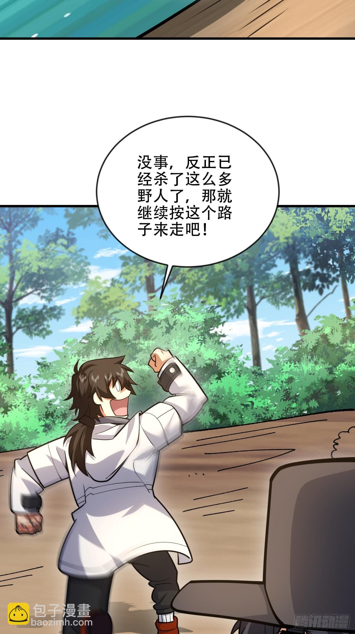 🍼第一序列 456 缓解情绪 第49页