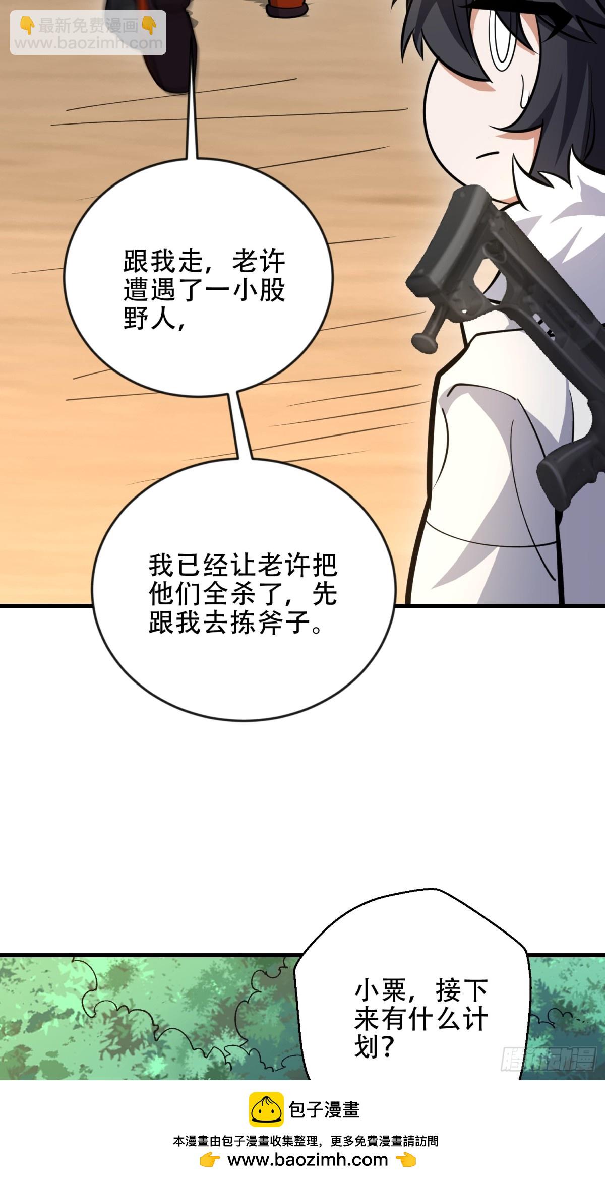 🍼第一序列 456 缓解情绪 第50页