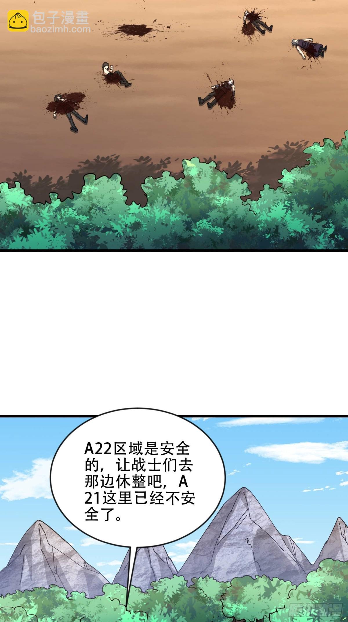🍼第一序列 456 缓解情绪 第7页