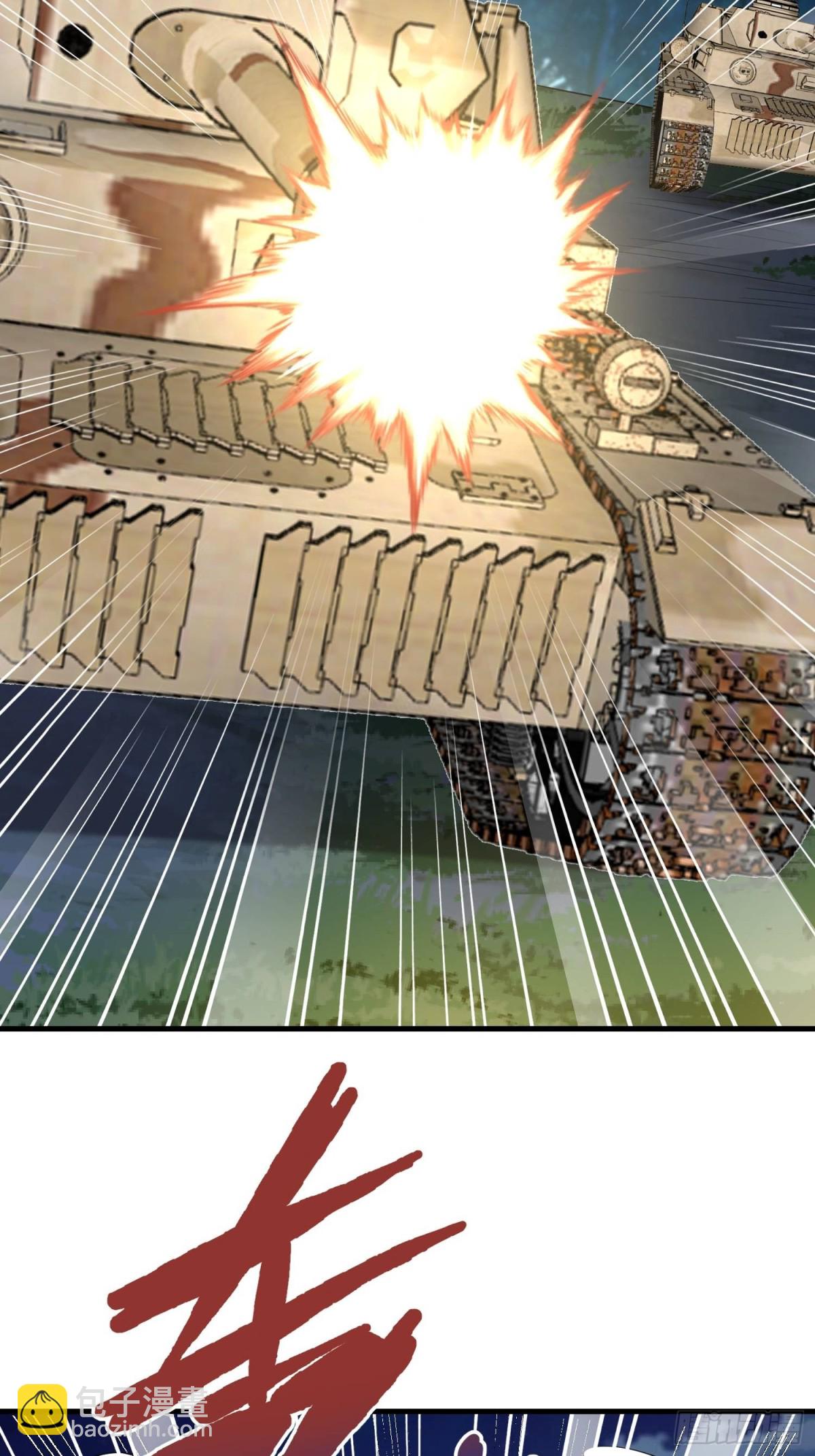 🍼第一序列 458 为了新的家园 第37页