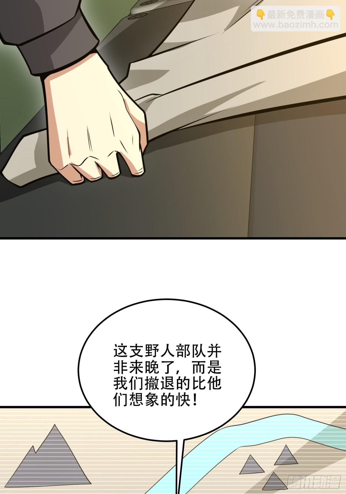 🍼第一序列 460 接管战场 第12页