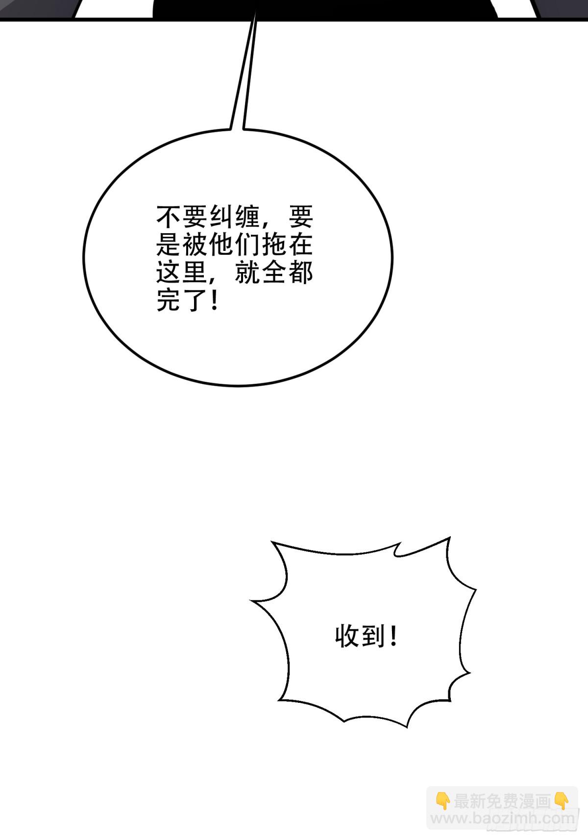 🍼第一序列 460 接管战场 第14页