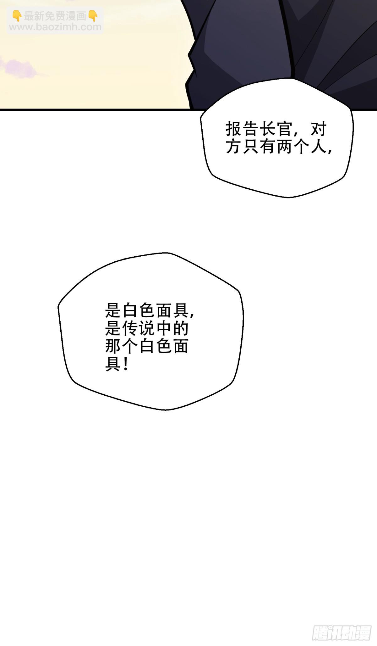 🍼第一序列 460 接管战场 第49页