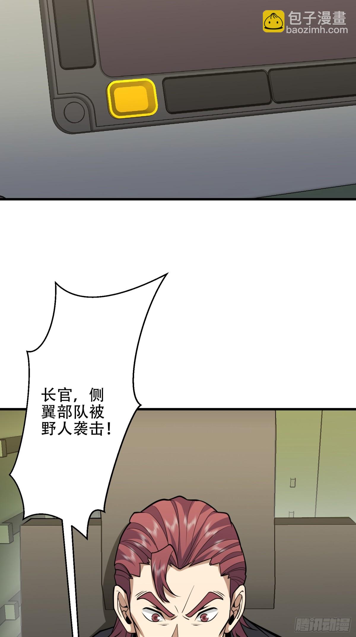 🍼第一序列 460 接管战场 第7页